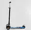 Детский самокат Best Scooter Maxi S-11102 голубой - миниатюра 2