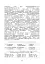 Українська мова. П’ятдесят кроків у грамотність - мініатюра 6