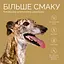 Лакомства для собак Джерки Savory Rabbit Bars батончики с кроликом 100 г - миниатюра 5