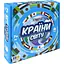 Карткова гра Strateg Країни світу 30952 інструкція 220 карток - мініатюра 1