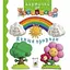 Книга Явища природи. Картинки для дитинки. Автор - Емілі Бомон (Богдан) - мініатюра 1
