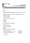 Українська мова. Тематичний тестовий зошит. 5 клас - миниатюра 2