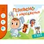 Дитяча розвиваюча гра "Пізнаємо з народження: У лісі" Ранок 264015, 8 карток - мініатюра 1