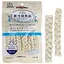 DoggyMan Collagen Gum Twist доггимэн косичка с коллагеном жевательное лакомство для собак - миниатюра 1