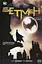 Бетмен. Нічна зміна. Книга 6 - мініатюра 1
