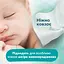 Уцінка. Набір дитячі вологі серветки Pampers Harmonie Aqua 1152 шт. (24 уп. по 48 шт.) - мініатюра 6