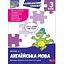 Тренажер. Комплексний. Англійська мова. 3 клас - мініатюра 1