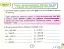 Українська мова 4 клас. Картки-тренажери "Пишу без помилок" - миниатюра 2
