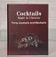 Коктейлі, зроблені в Україні, коктейлі та моктейлі для вечірок - миниатюра 2