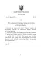 Про затвердження порядку проведення призову громадян на військову службу під час мобілізації, на особливий період - мініатюра 3