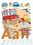 Вчимося на відмінно. Абетка - мініатюра 2