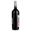 Вино Vellas Sans Sulfite Syrah Grenache Bio 2022 Vin de France, червоне, сухе, 0,75 л - мініатюра 2