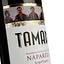 Вино Tamada Khvanchkara AOC, красное, полусладкое, 11,5%, 0,75 л (201800) - миниатюра 5