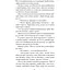 Смерть у "Білому олені" - Кріс Чібнелл - миниатюра 14