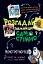 Розгадай таємницю самостійно - мініатюра 1