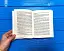 Ліки від кохання та інші оповіді психотерапевта - миниатюра 5