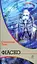 Фіаско - Станіслав Лем - миниатюра 1
