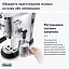 Кавоварка Delonghi EC 685.M - мініатюра 11
