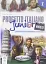 Progetto Italiano Junior 1 Video DVD - миниатюра 1