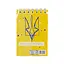 Блокнот "Все буде Україна" А7 Л7-72-6, 72 сторінки, пружина зверху - мініатюра 1