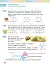 Математика. Підручник. 2 клас - мініатюра 8