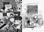 Останні діти на Землі : Останні підлітки на Землі й опівнічний клинок. Книга 5 - мініатюра 3