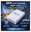 UPS ДБЖ для роутера, модему ONU — інтернет без світла WGP M103C 12 V 1 A 25 W 16000 mAh +блок живлення - мініатюра 2