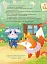 Казки для солодких снів - Мусієнко Наталя - мініатюра 12