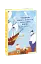 Подорожі Лікаря Дуліттла. Книга 3. Запалення вогню - миниатюра 1