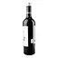Вино Los Cardos Cabernet Sauvignon красное сухое 0.75 л - миниатюра 4