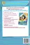 Геометрія. 8 клас. Самостійні та контрольні роботи - мініатюра 2