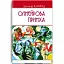 Книга Олмейрова причуда. English Library - Джозеф Конрад (Знания) - миниатюра 1