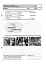 Оцінювання. Вступ до історії України та громадянської освіти. УСІ діагностувальні роботи. 5 клас - мініатюра 3