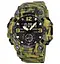 Чоловічий спортивний наручний годинник Skmei 1965 (Зелений камуфляж) - мініатюра 1
