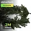 Штучна гірлянда LUGI Хвоя 2 м зелена KOS-HVO12 - мініатюра 4