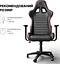 Ігрове крісло GamePro Rush Black-Red (GC-575-Black-Red) - мініатюра 7