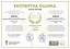 Комплект постільної білизни MirSon Ranforce Elite Tiny Giraffes pink 2x160x220 см (2200012573266) - мініатюра 2