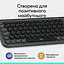 Клавіатура Logitech Pop Icon Keys Graphite (920-013157) - мініатюра 10