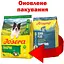 Сухий корм Josera Sensi Plus для собак із чутливим травленням 900 г - мініатюра 4