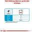 Влажный корм Royal Canin Medium Puppy для щенков собак средних пород в возрасте от 2 до 10 месяцев 1,4 кг (10 шт. х 140 г) - миниатюра 5