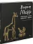Жираф Монс. Харківська історія воєнної весни - мініатюра 1