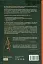 Бушкрафт. Найважливіші навички для виживання в дикій природі - миниатюра 2