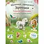 Маленька одноріжка Зіронька: Розваги з наліпками - Міла Берґ (557740) - мініатюра 1