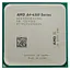 Процессор AMD A4-6300 3.7-3.9 GHz, FM2 65W Б/У - миниатюра 1