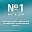 Туалетний папір Zewa Just 1, 5-ти шаровий 12 шт. - мініатюра 5