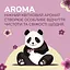 Влажная туалетная бумага Снежная панда Aroma 84 листа - миниатюра 5