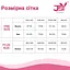 Боди JSY Вивьен в будуарном стиле золотая нить флористический декор атласные ленты One size - миниатюра 4