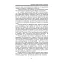 Проблеми вікової психології. Хрестоматія - миниатюра 8