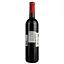 Вино Paul Chapelier Reserve De Foncegrives Rouge AOP Fronton, червоне, сухе, 0.75 л - мініатюра 3