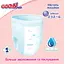 Упаковка трусиків-підгузків Goo.N Plus ХXL (13-25 кг) для дітей унісекс 56 шт. (28 шт. х 2 шт.) - мініатюра 4